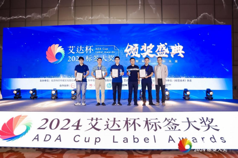 多維創(chuàng)新，讓標簽價值最大化