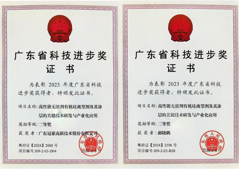 突破“卡脖子”困境，助力企業(yè)高質(zhì)量發(fā)展