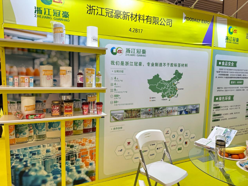 出圈！冠豪高新所屬企業(yè)亮相2025Foodaily創(chuàng)博會， 聚焦食品包裝材料創(chuàng)新