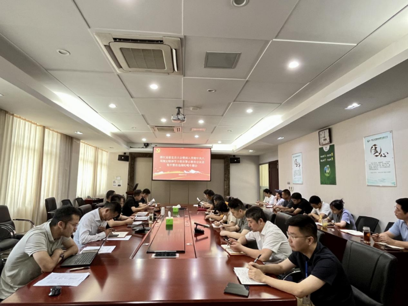 浙江冠豪召開中央八項(xiàng)規(guī)定精神學(xué)習(xí)教育及違規(guī)吃喝整治專題會